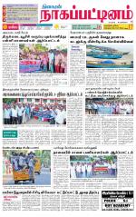 Nagai-Trichy Supplement