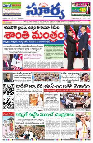 Wednesday 13 June,2018