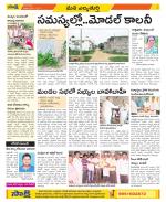 Hanamakonda Constituencies