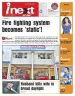 Kanpur Hindi ePaper, Kanpur Hindi Newspaper - InextLive