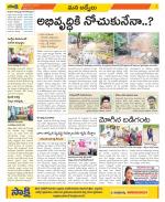 YSR Kadapa Constituencies