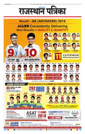rajasthan patrika Ajmer