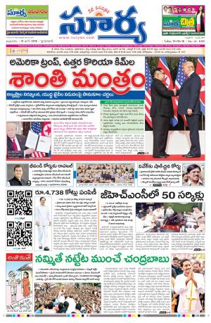 Wednesday 13 June,2018