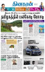 Madurai  Main 