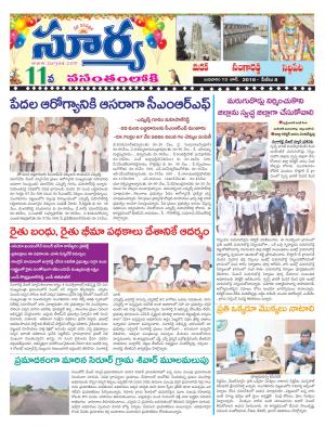 Wednesday 13 June,2018