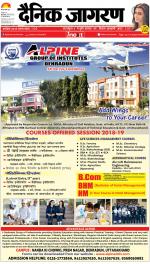 Bareilly Hindi ePaper, Bareilly Hindi Newspaper - InextLive