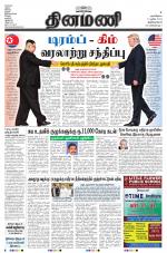 Dinamani -Tirunelveli