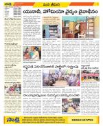 Visakhapatnam Constituencies