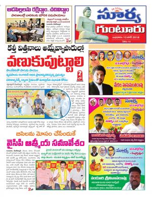 Wednesday 13 June,2018