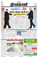 Dinamani-Madurai