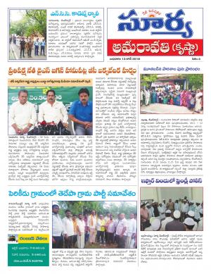 Wednesday 13 June,2018