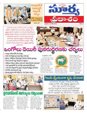 Wednesday 13 June,2018