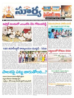 Wednesday 13 June,2018