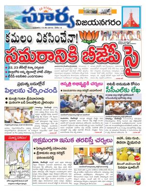 Wednesday 13 June,2018