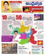 Hyderabad City
