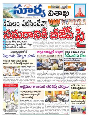 Wednesday 13 June,2018