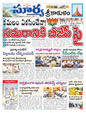 Wednesday 13 June,2018