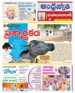 Mahabubabad District