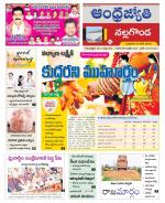 Nalgonda District