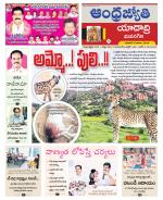 Yadadri District