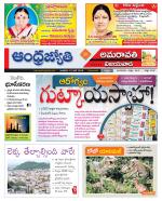 Vijayawada