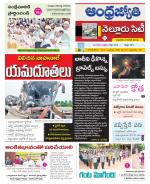 Nellore City