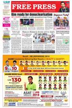 Free Press - Bhopal Epaper Edition