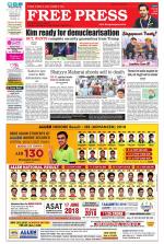 Free Press - Ujjain Epaper Edition
