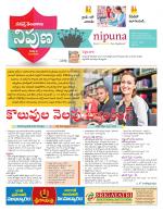 Nipuna Educational Magazine