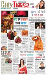 The Navodaya Times Magazine 