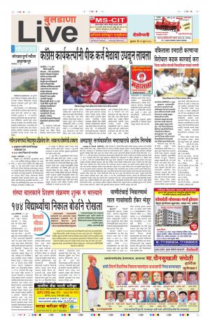 13th Jun Buldhana Live 