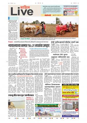 31th Jun Washim Live 