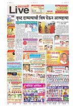 Amravati Live