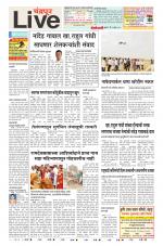 Chandrapur Live