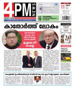 4PM News