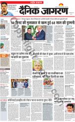 Dainik Jagran