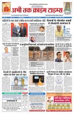 Abhi Tak Crime Times