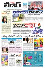 Leader Telugu Daily