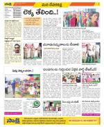 Mahabubnagar Constituencies