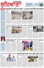Punjabi Tribune (Ludhiana)