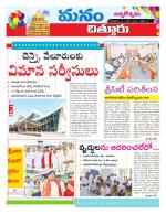 Chittoor