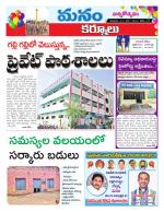 Kurnool