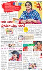 Navya Daily