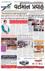VARTMAN PRAVAH Daily