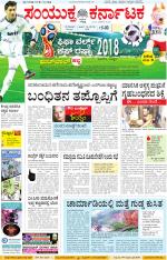 Namma Kalaburagi ಕಲಬುರಗಿ