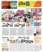 Visakhapatnam District - Old