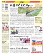 Khammam Constituencies