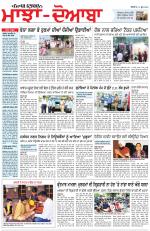 Punjabi Tribune (Majha/Doaba)