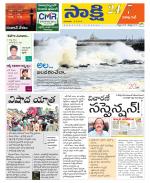 Visakhapatnam District