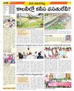 Ranga Reddy Constituencies